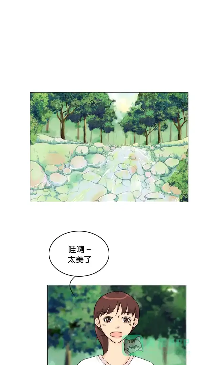 《鬼新娘》第52话 第2页