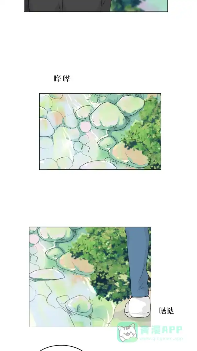 《鬼新娘》第52话 第4页