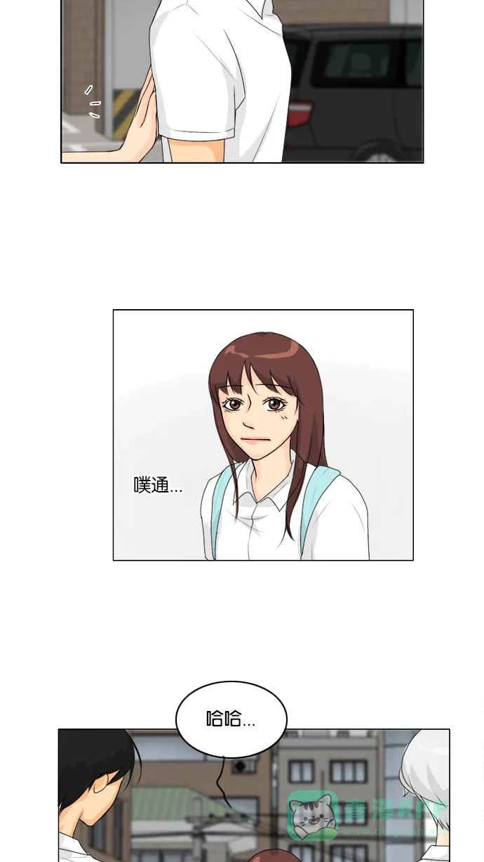 《鬼新娘》第54话 第36页