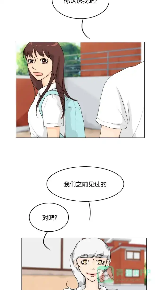 《鬼新娘》第54话 第42页