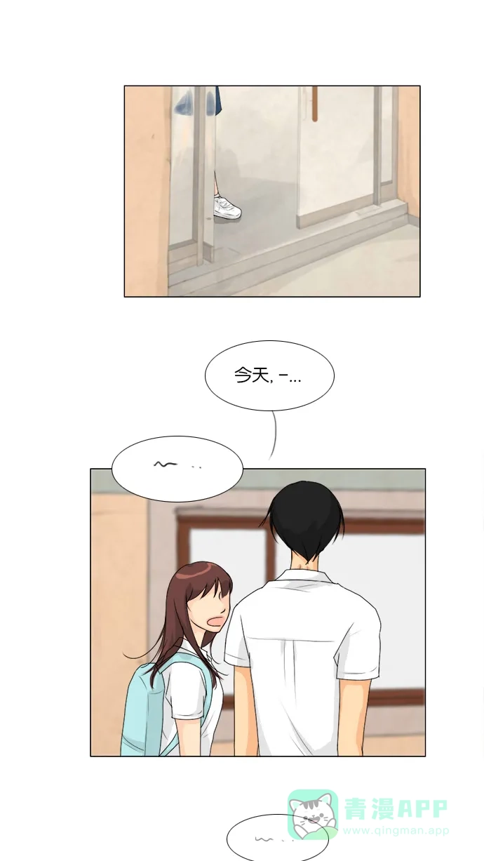 《鬼新娘》第54话 第5页