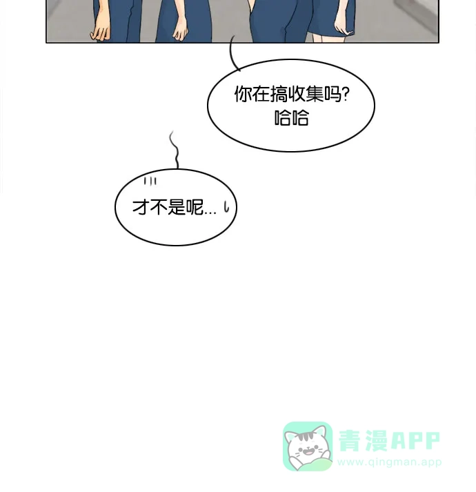 《鬼新娘》第55话 第47页