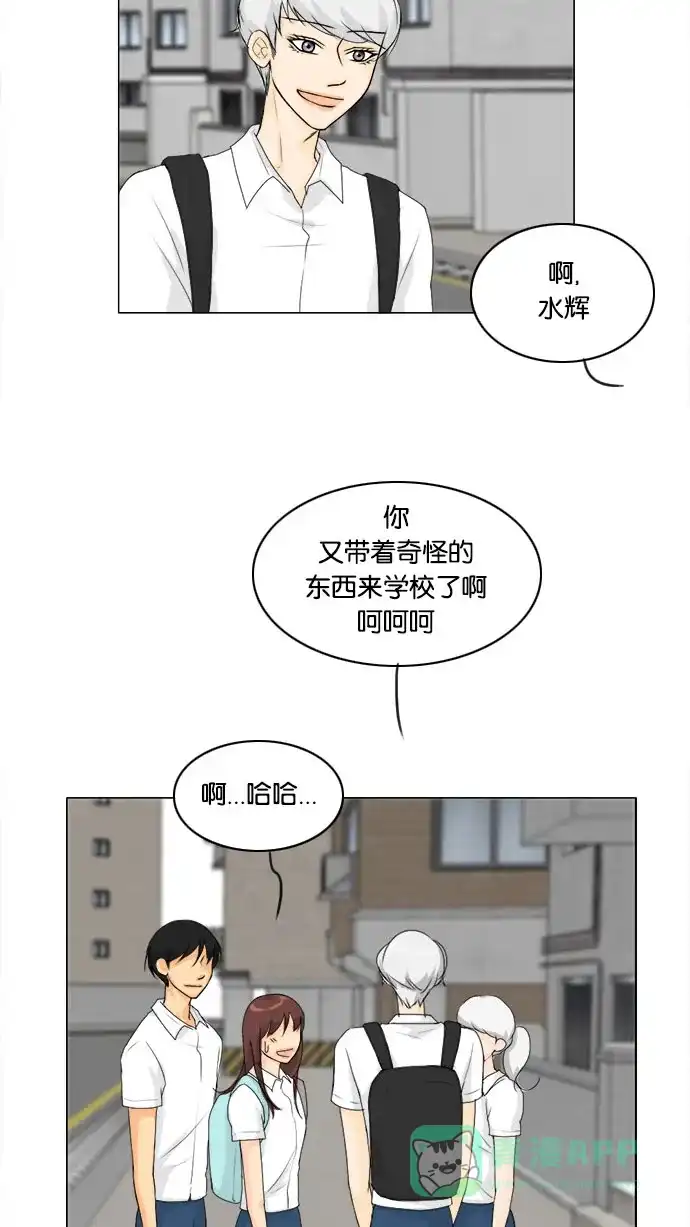 《鬼新娘》第55话 第46页