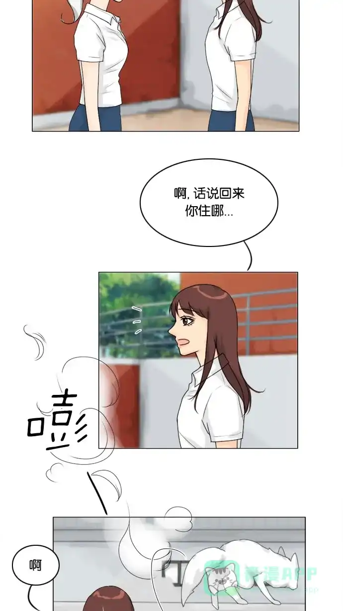 《鬼新娘》第55话 第32页