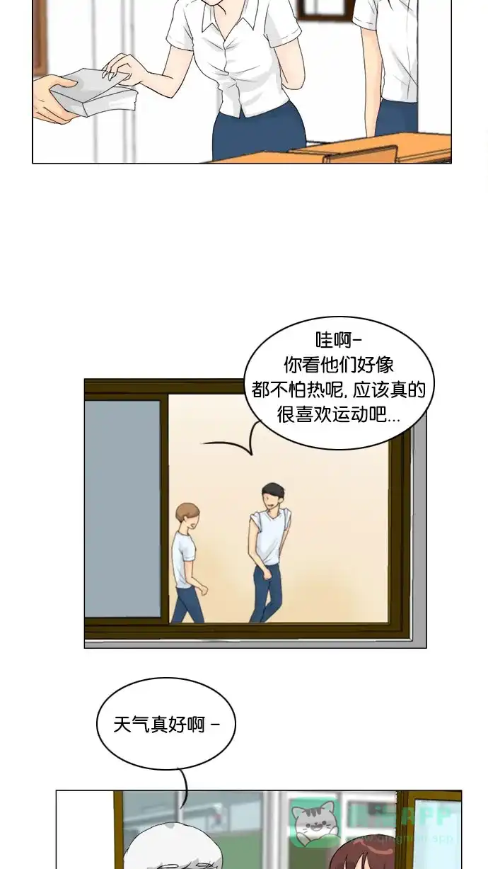《鬼新娘》第56话 第4页