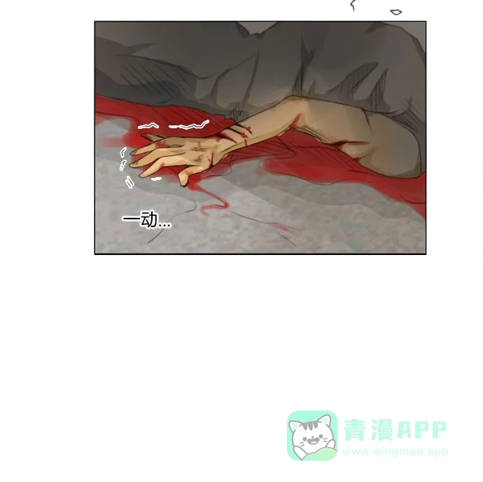 《鬼新娘》第57话 第41页