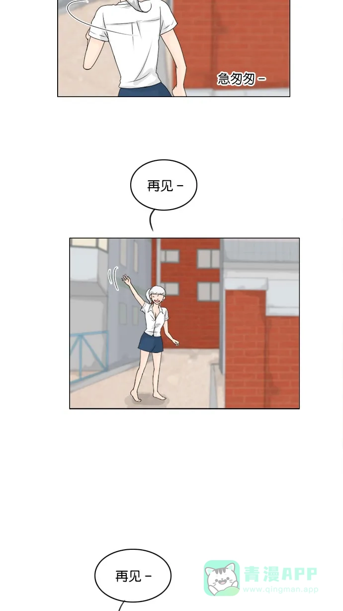 《鬼新娘》第57话 第18页