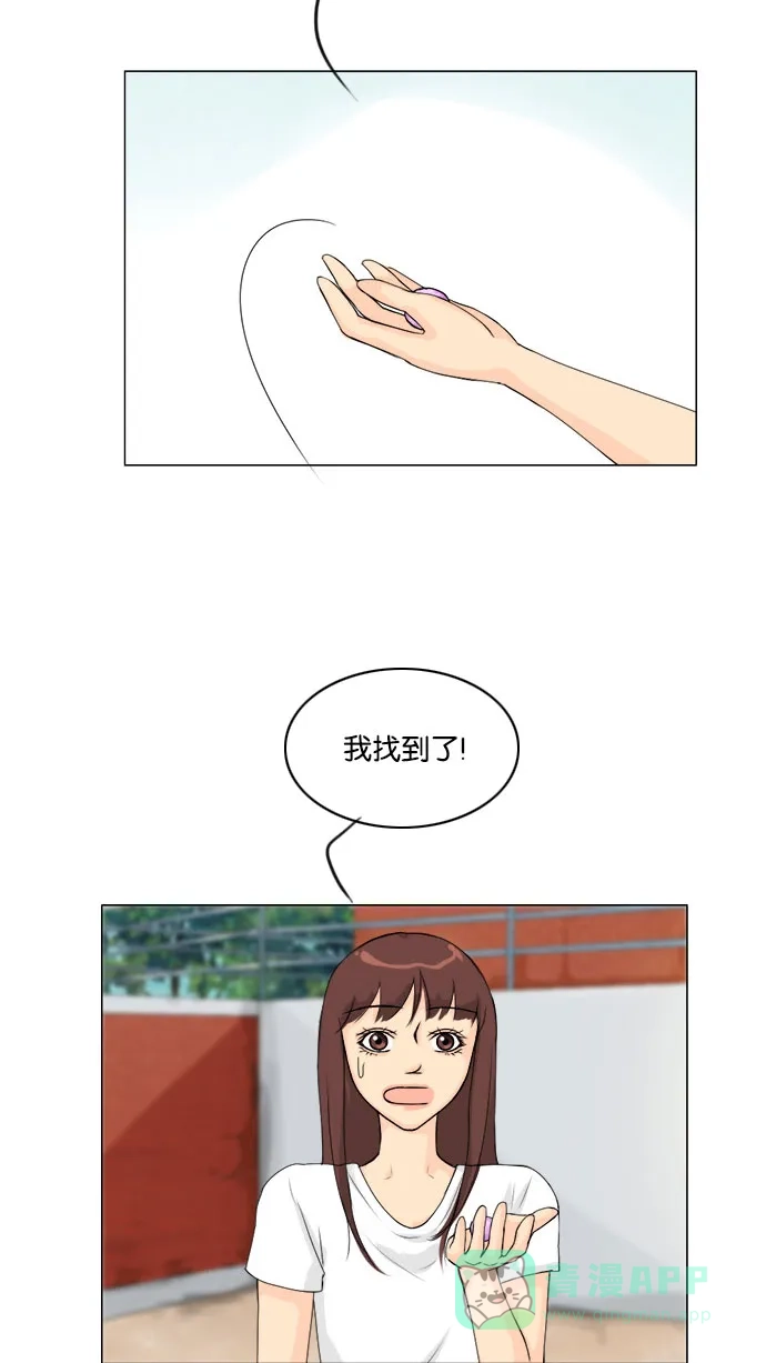 《鬼新娘》第57话 第6页