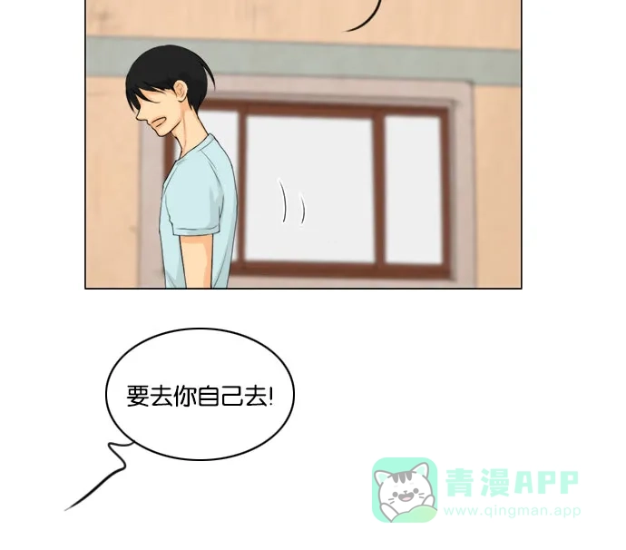 《鬼新娘》第57话 第24页