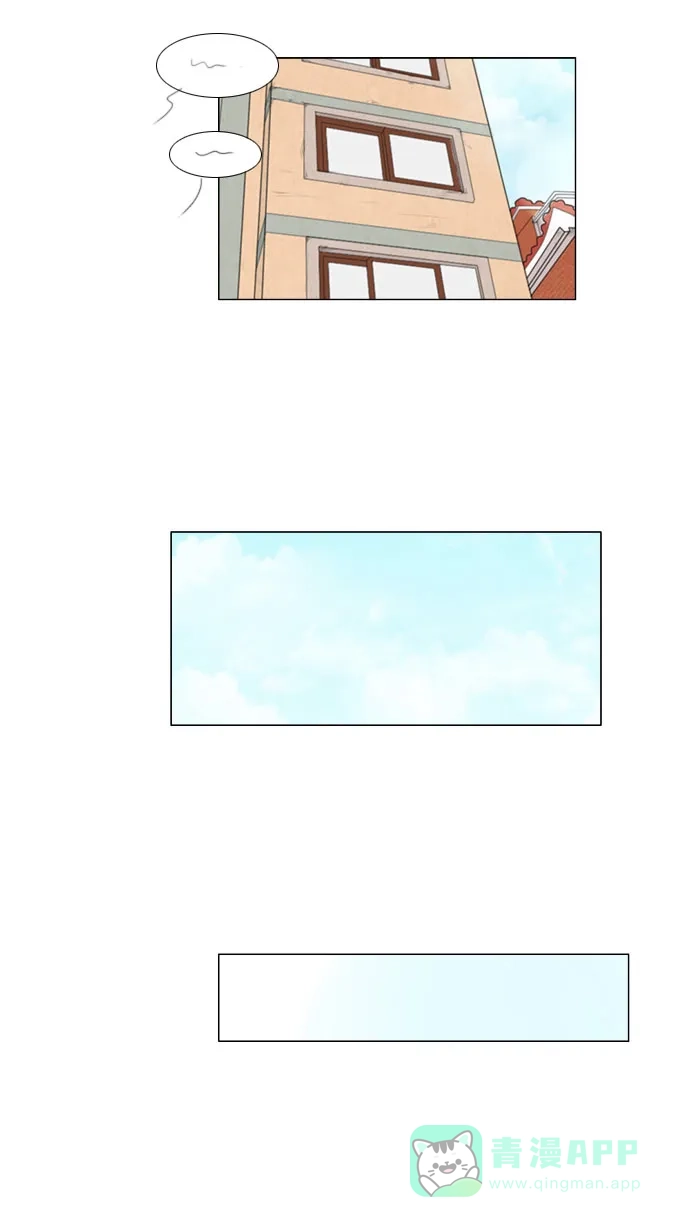 《鬼新娘》第57话 第25页