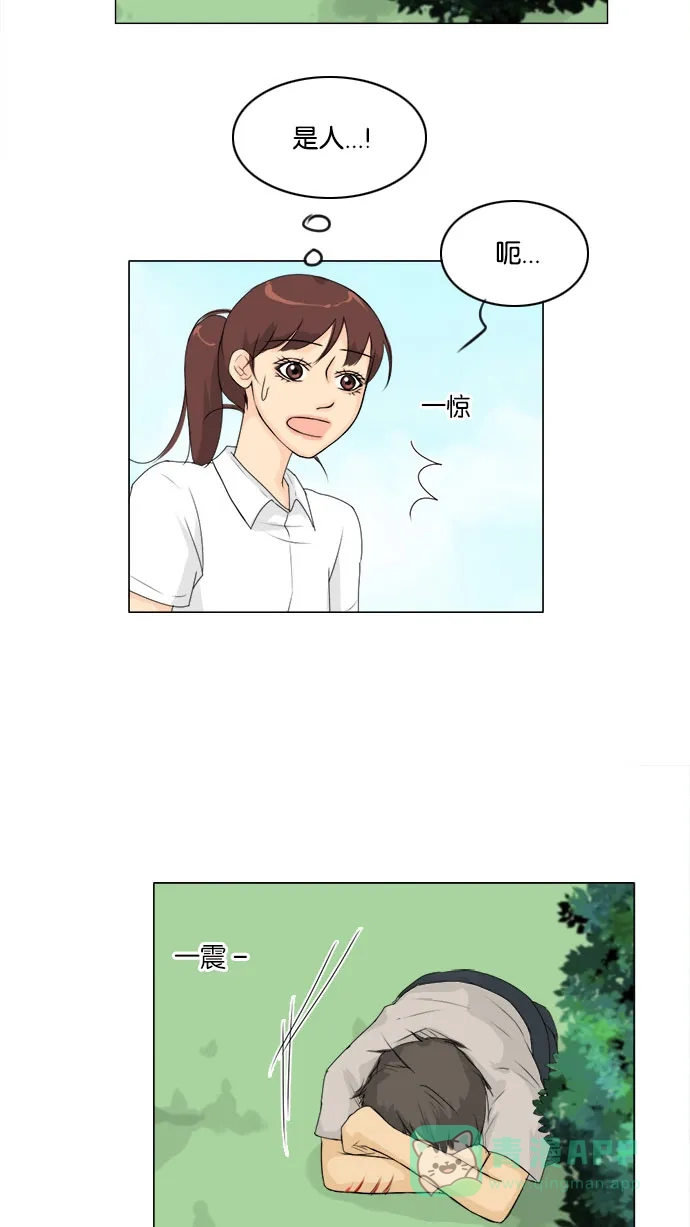 《鬼新娘》第58话 第24页