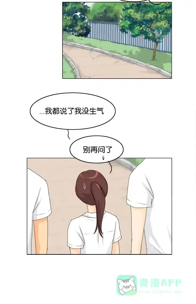 《鬼新娘》第58话 第18页
