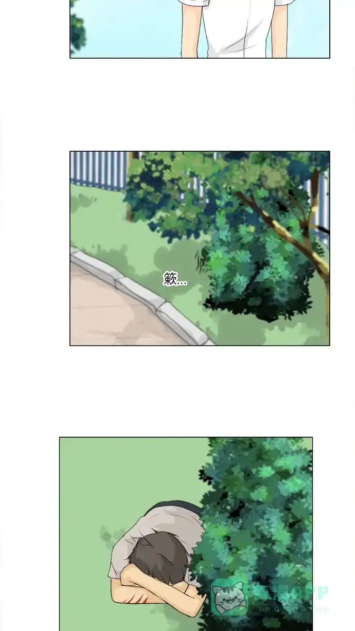 《鬼新娘》第58话 第23页