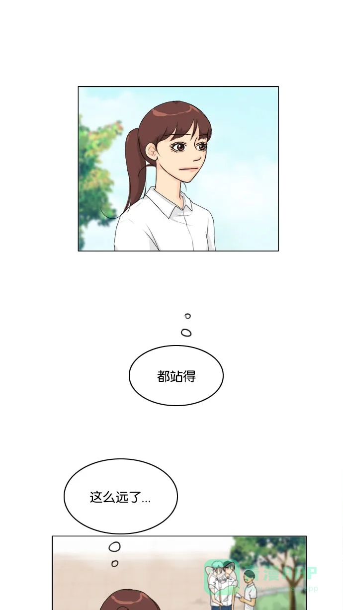 《鬼新娘》第59话 第25页