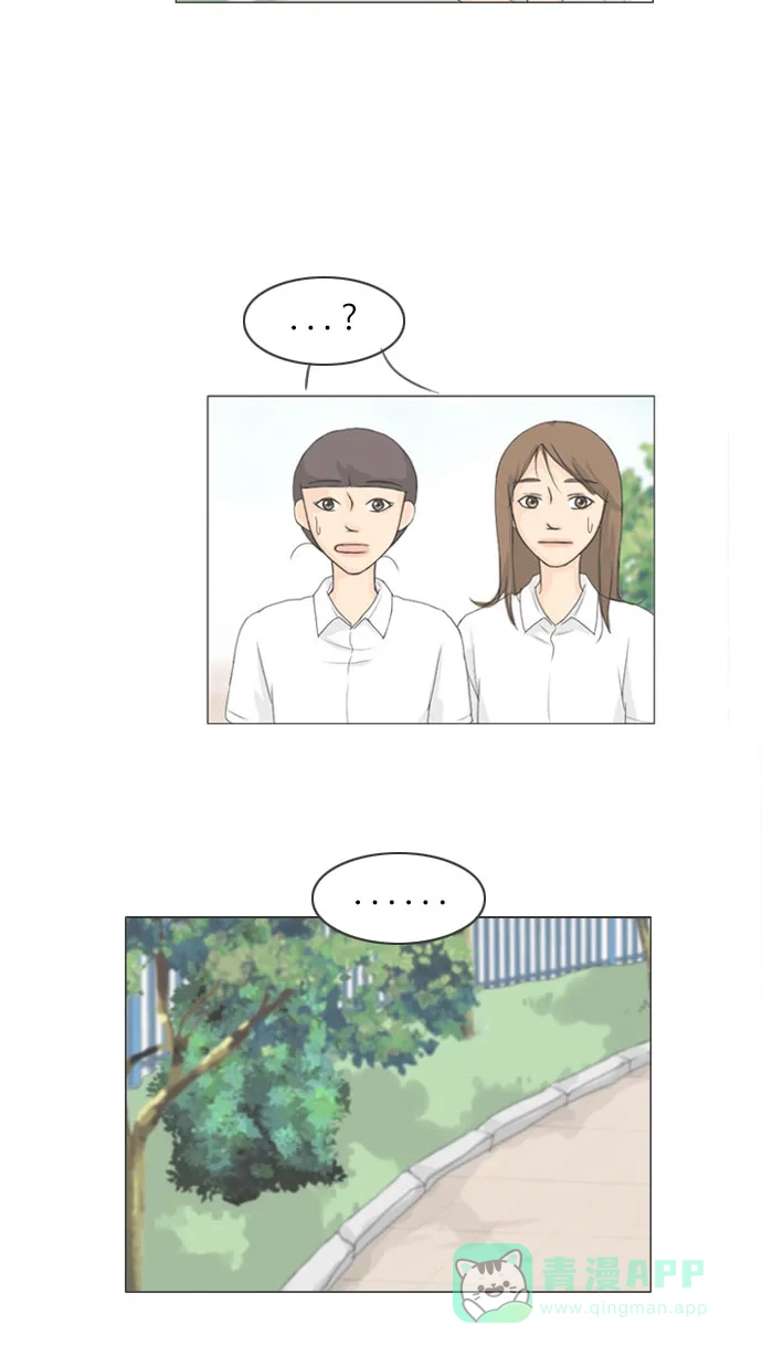 《鬼新娘》第59话 第30页