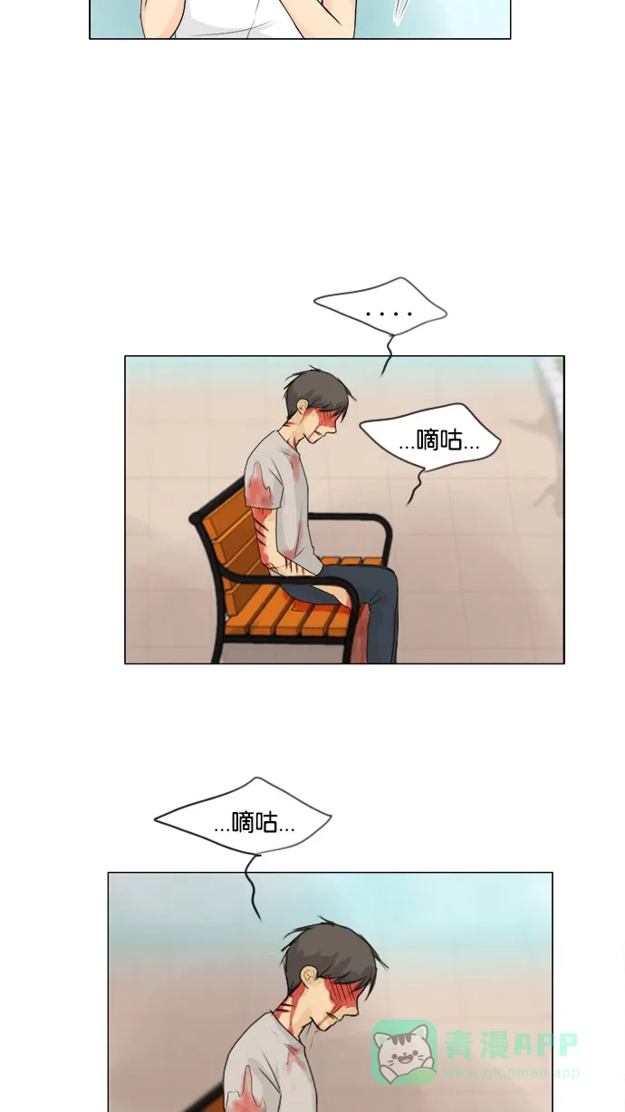《鬼新娘》第59话 第34页