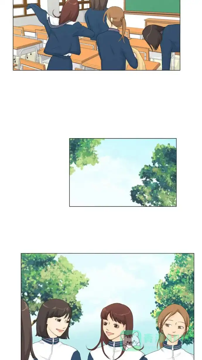 《鬼新娘》第6话 第39页