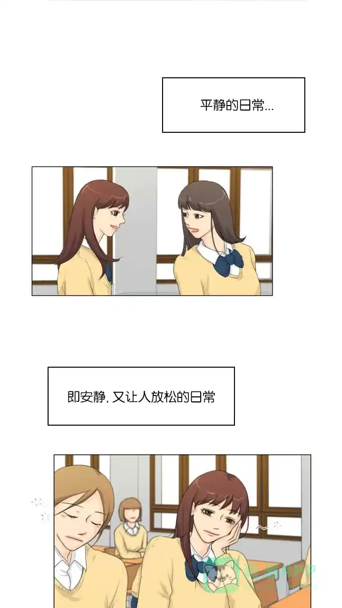 《鬼新娘》第6话 第37页