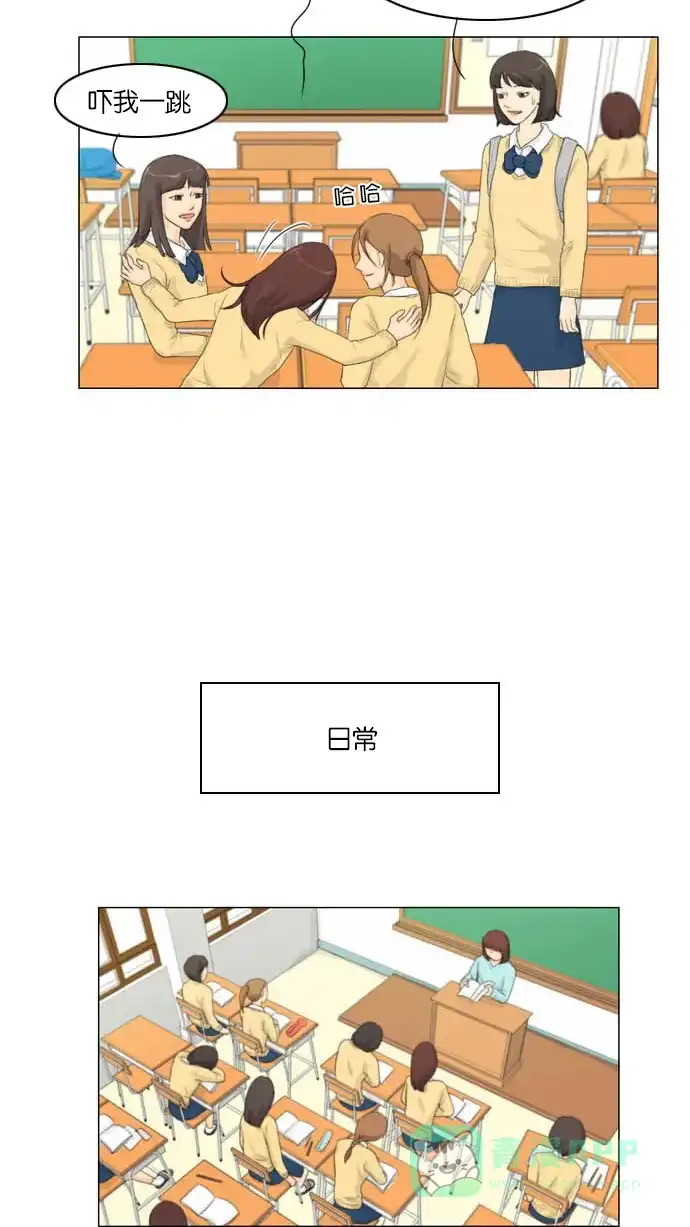 《鬼新娘》第6话 第36页