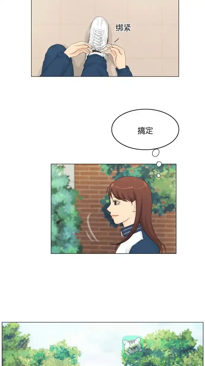 《鬼新娘》第6话 第44页