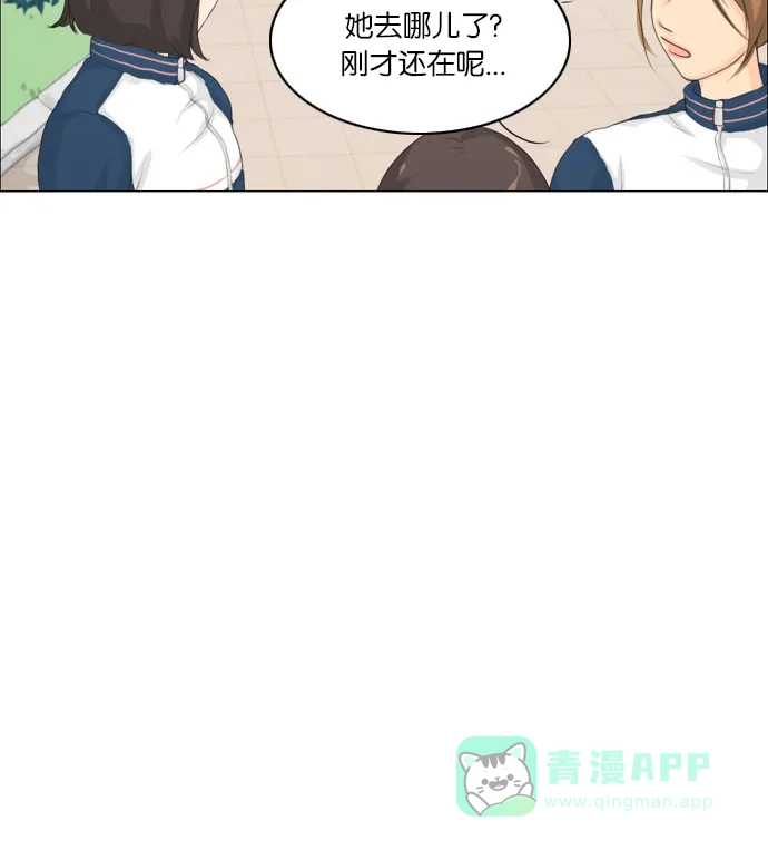 《鬼新娘》第6话 第50页