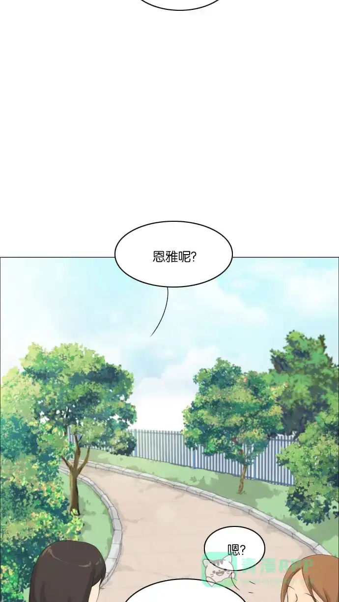 《鬼新娘》第6话 第49页