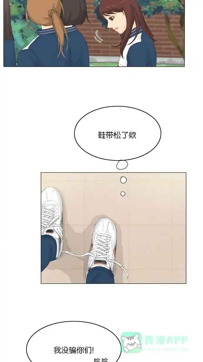 《鬼新娘》第6话 第41页