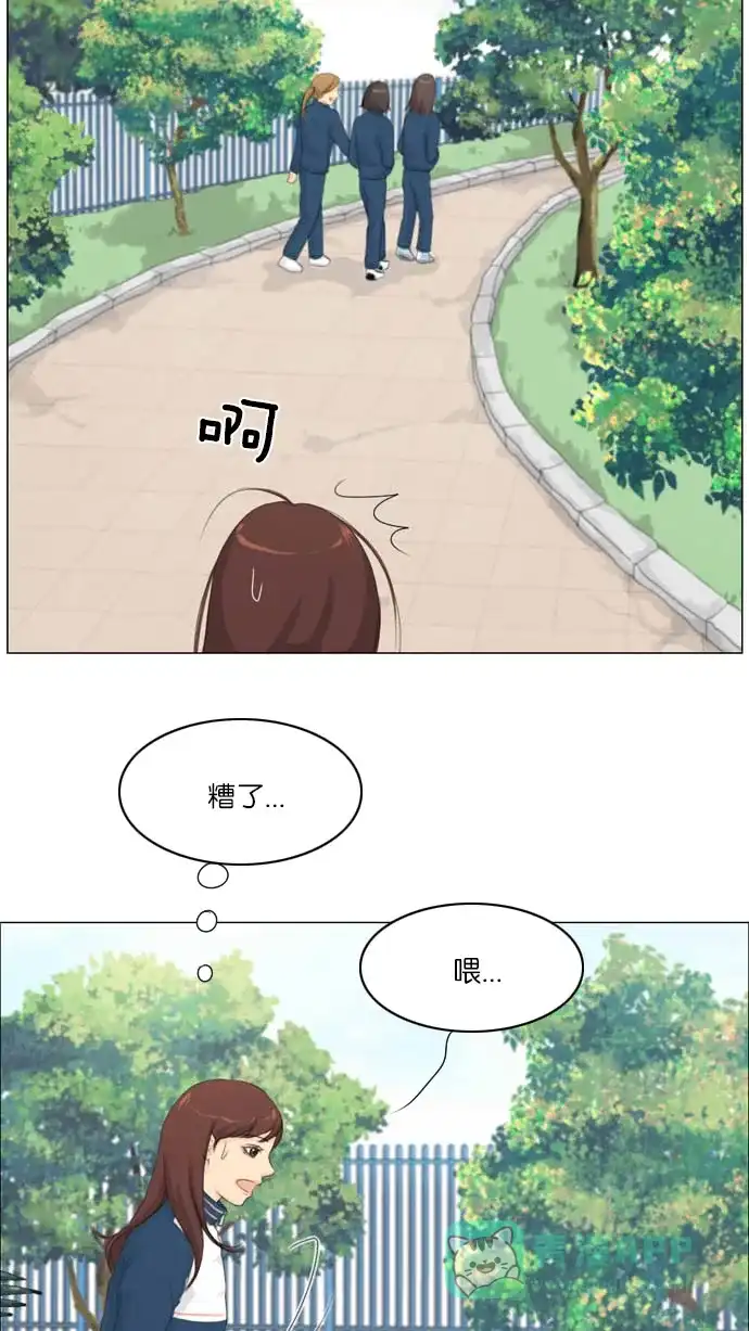 《鬼新娘》第6话 第45页