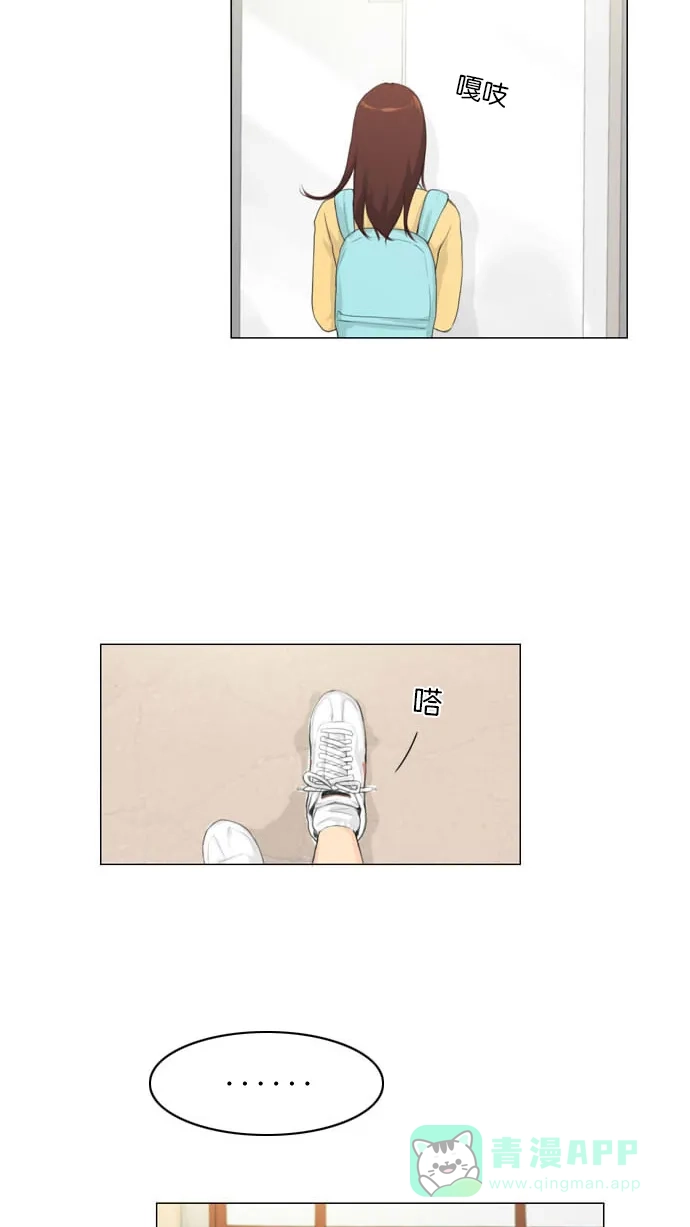 《鬼新娘》第6话 第3页