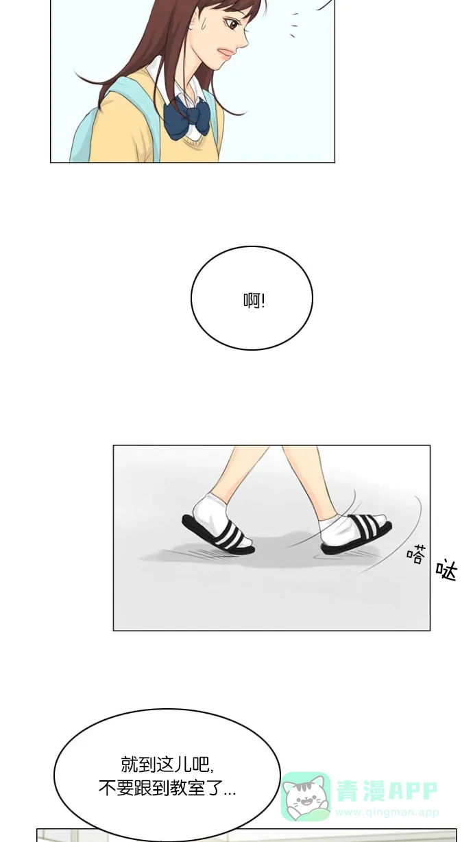 《鬼新娘》第6话 第22页