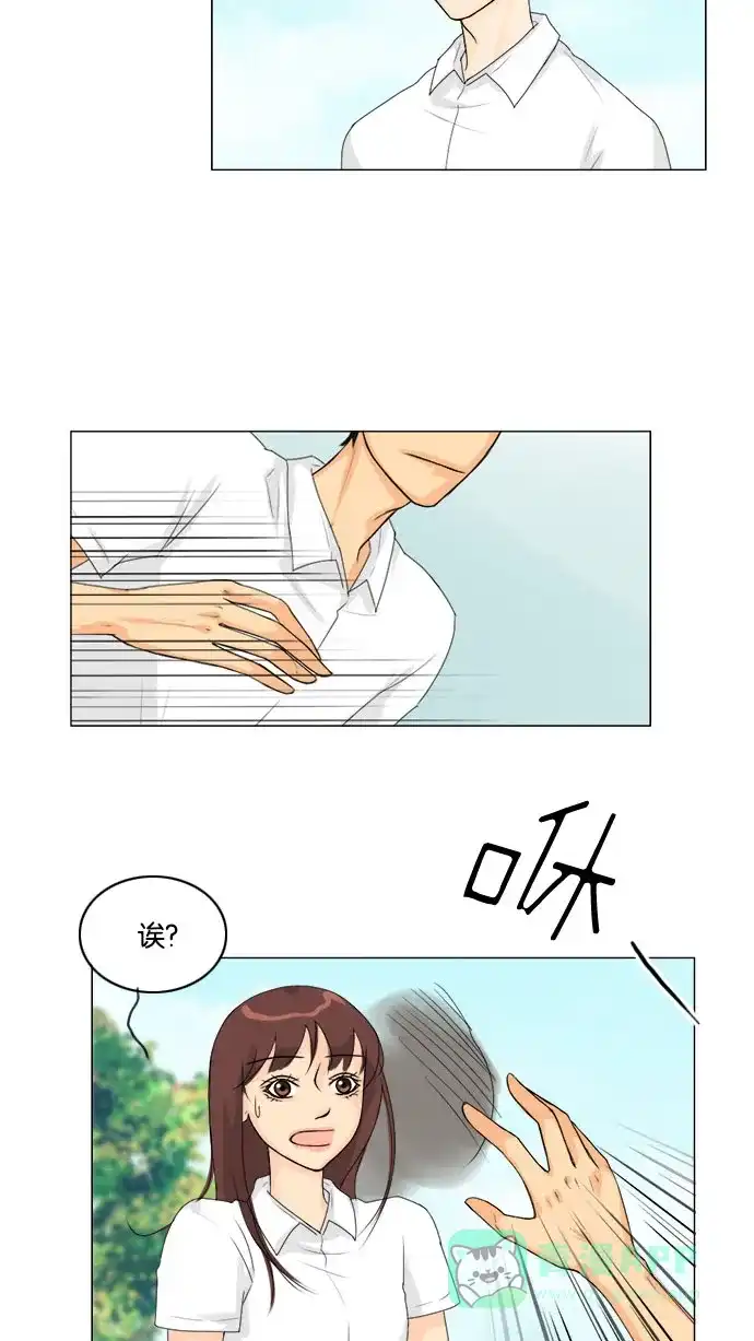 《鬼新娘》第62话 第6页