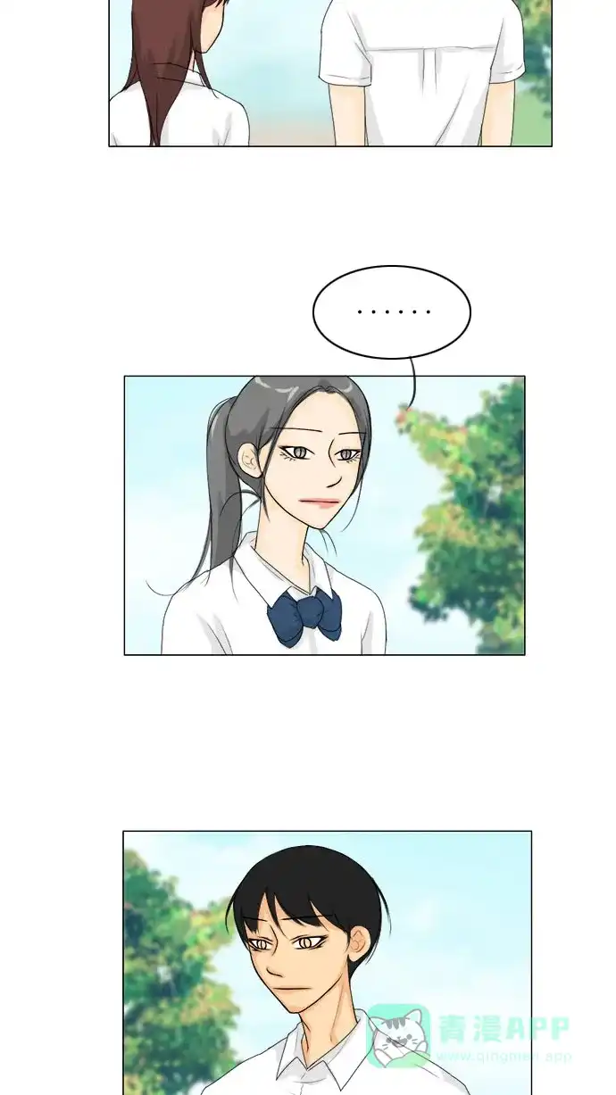 《鬼新娘》第62话 第4页