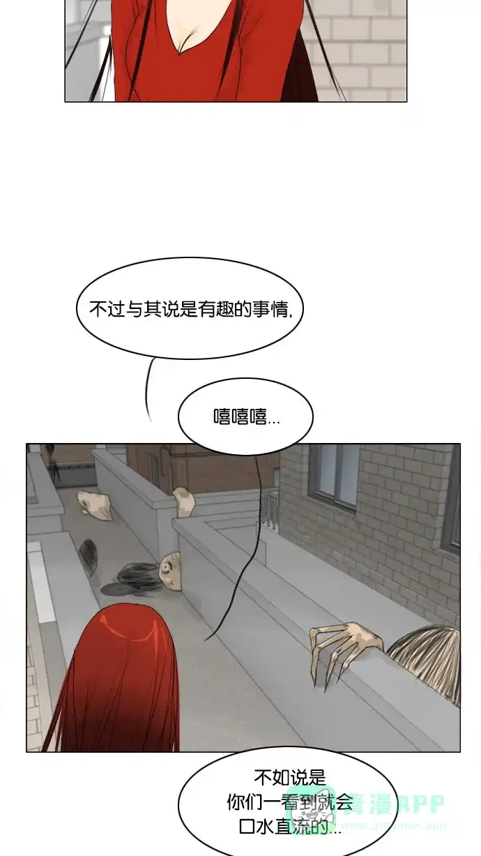 《鬼新娘》第62话 第46页