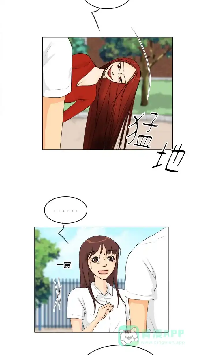 《鬼新娘》第62话 第22页