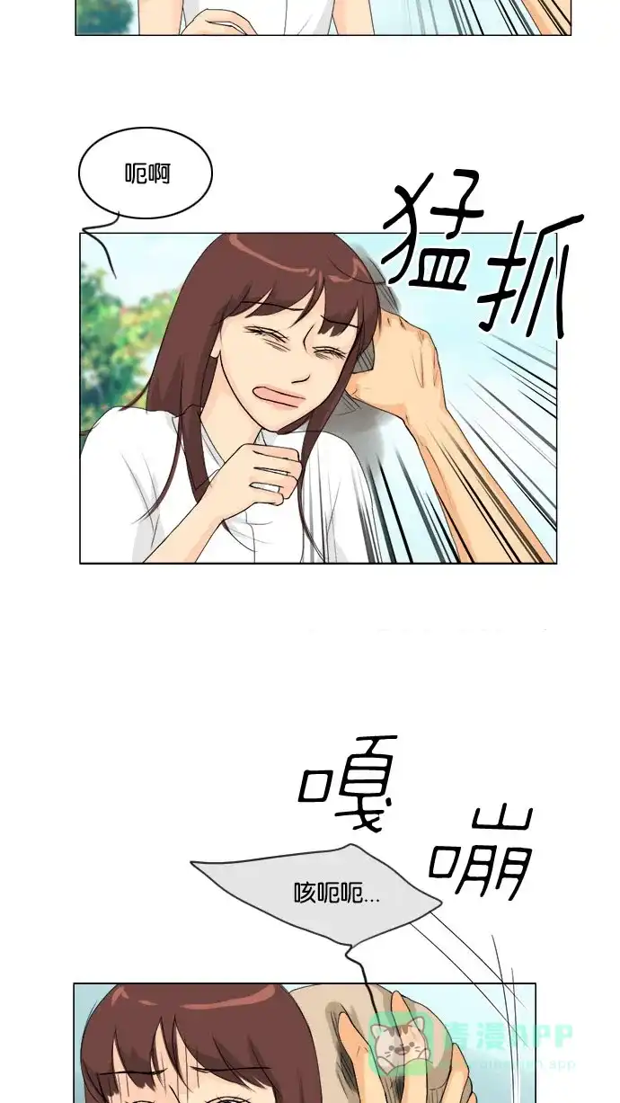 《鬼新娘》第62话 第7页