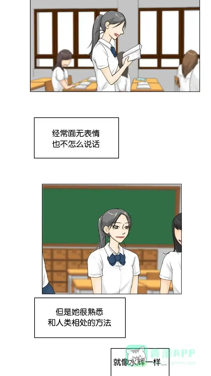 《鬼新娘》第63话 第29页