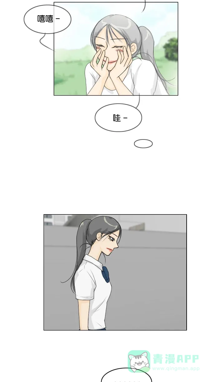 《鬼新娘》第63话 第26页