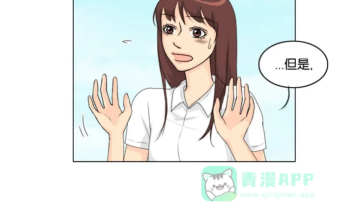 《鬼新娘》第63话 第34页