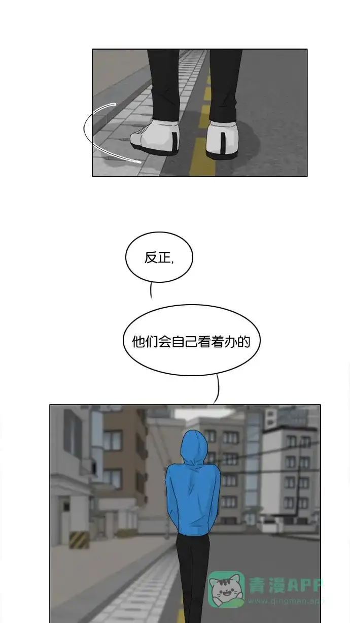 《鬼新娘》第64话 第25页