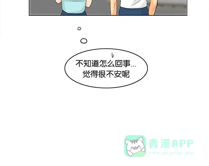 《鬼新娘》第64话 第46页