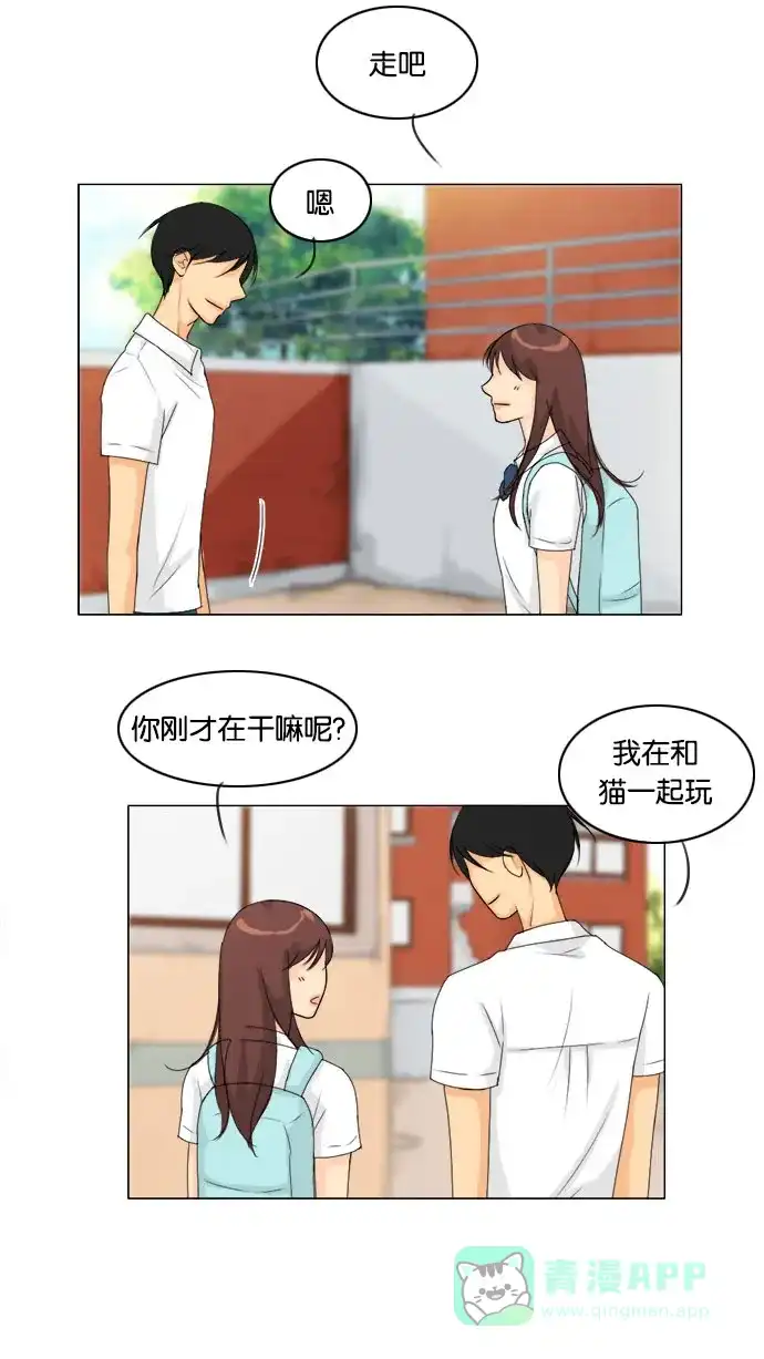 《鬼新娘》第64话 第28页