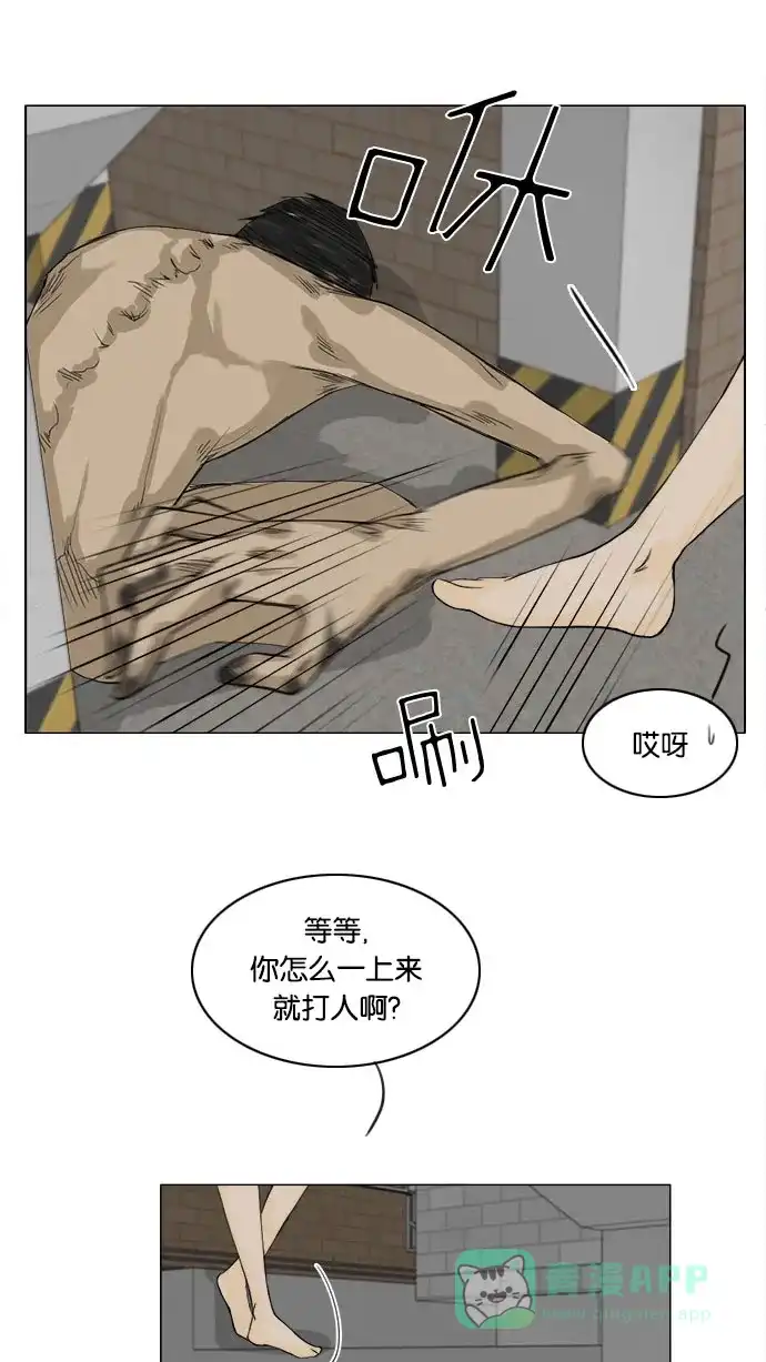 《鬼新娘》第64话 第10页