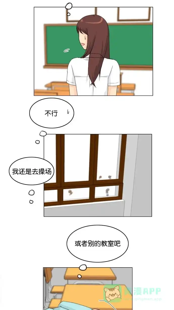 《鬼新娘》第65话 第39页