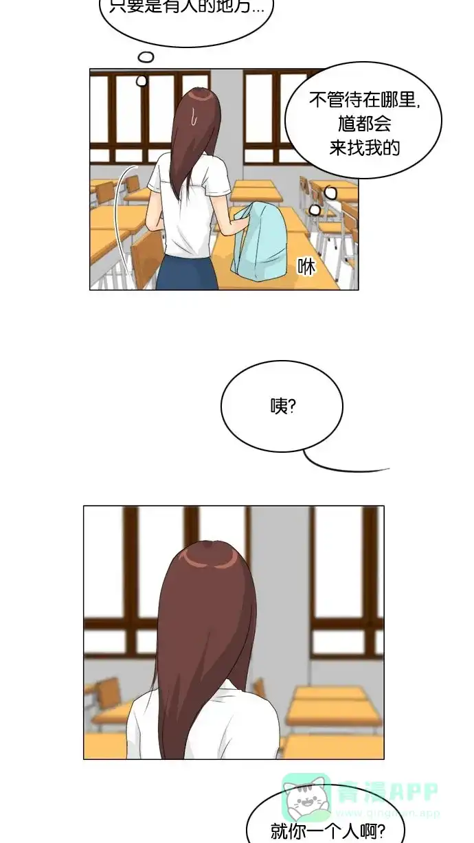 《鬼新娘》第65话 第41页