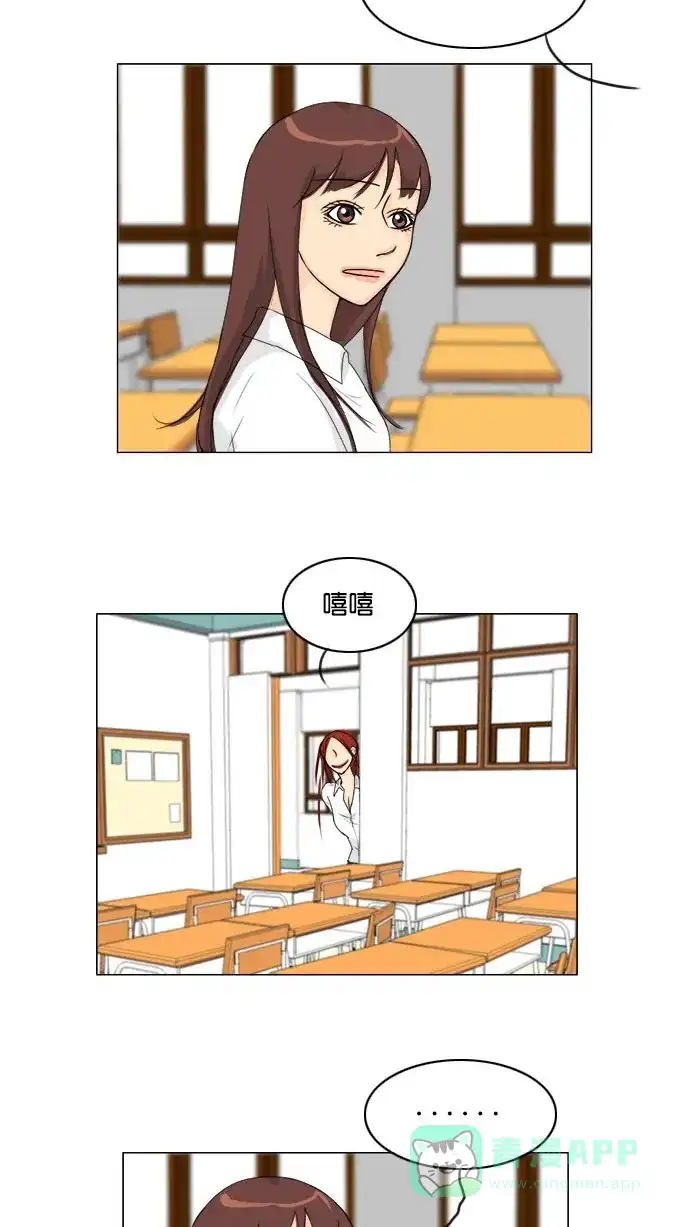 《鬼新娘》第65话 第42页