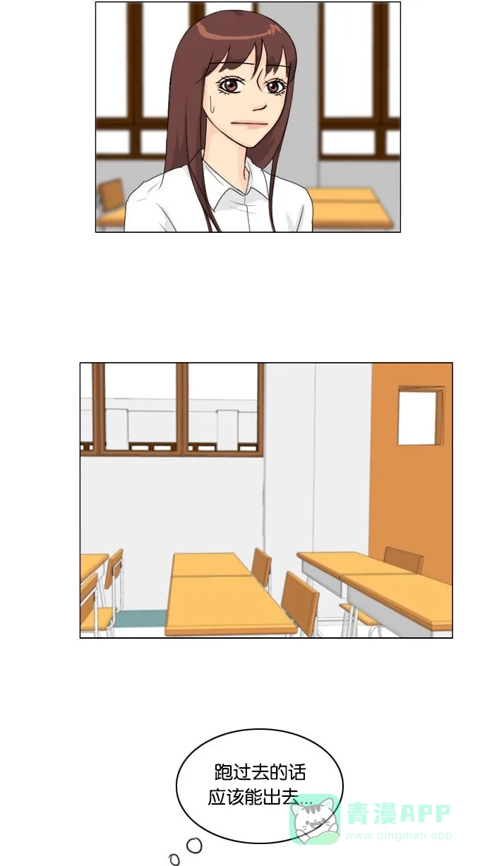《鬼新娘》第65话 第45页