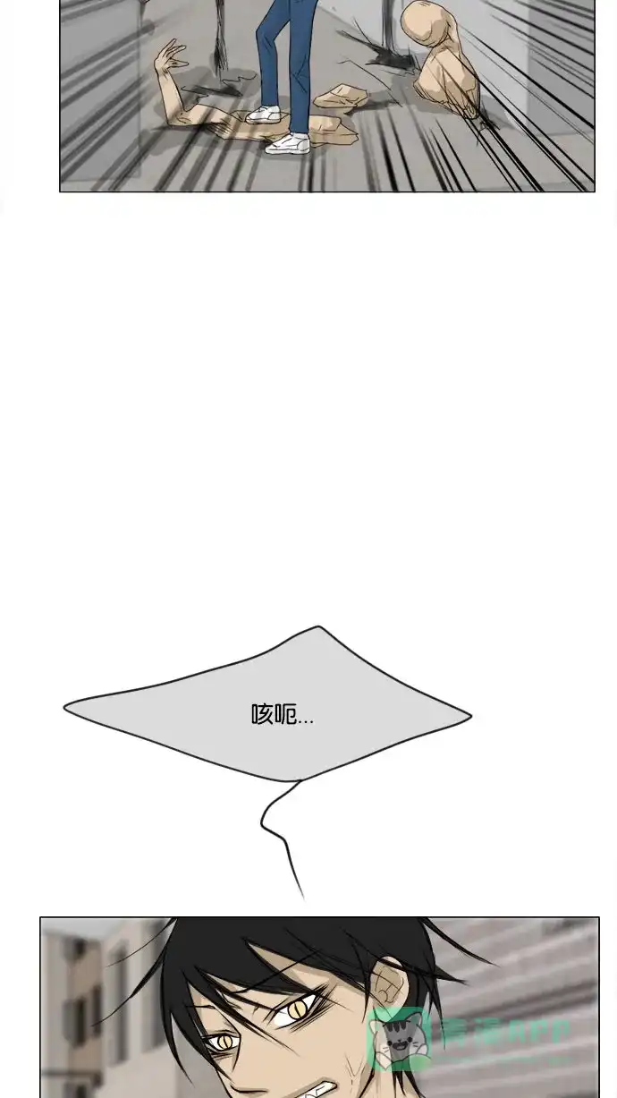 《鬼新娘》第66话 第48页