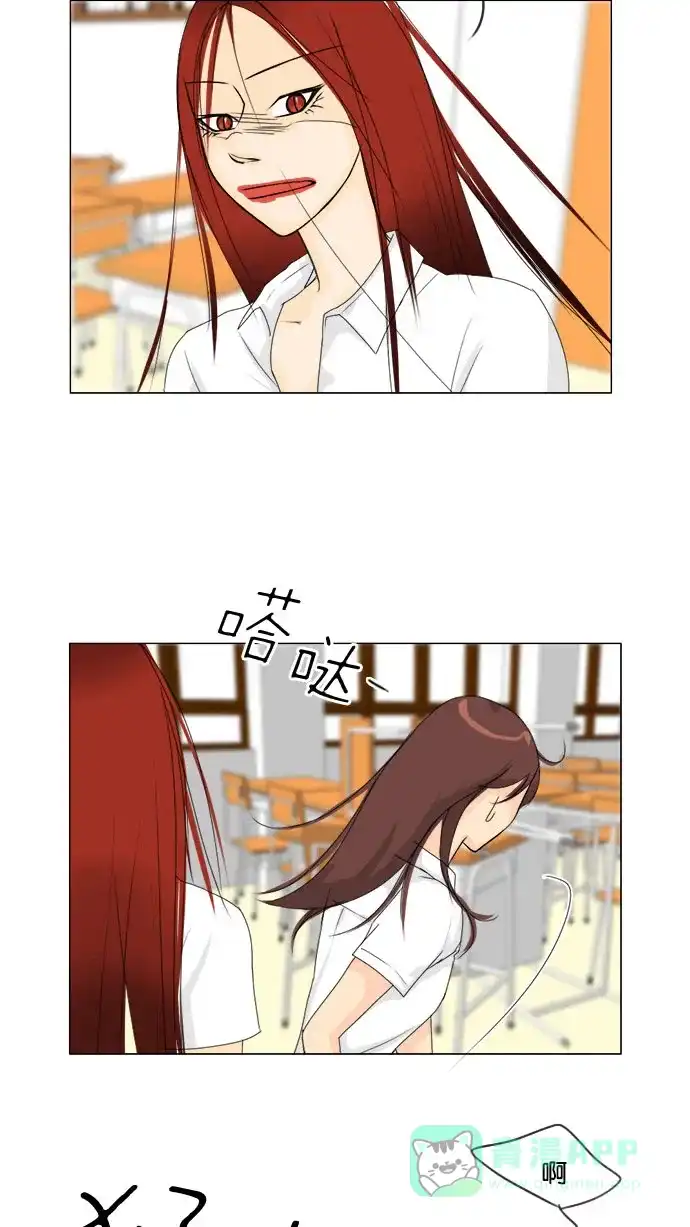 《鬼新娘》第66话 第37页