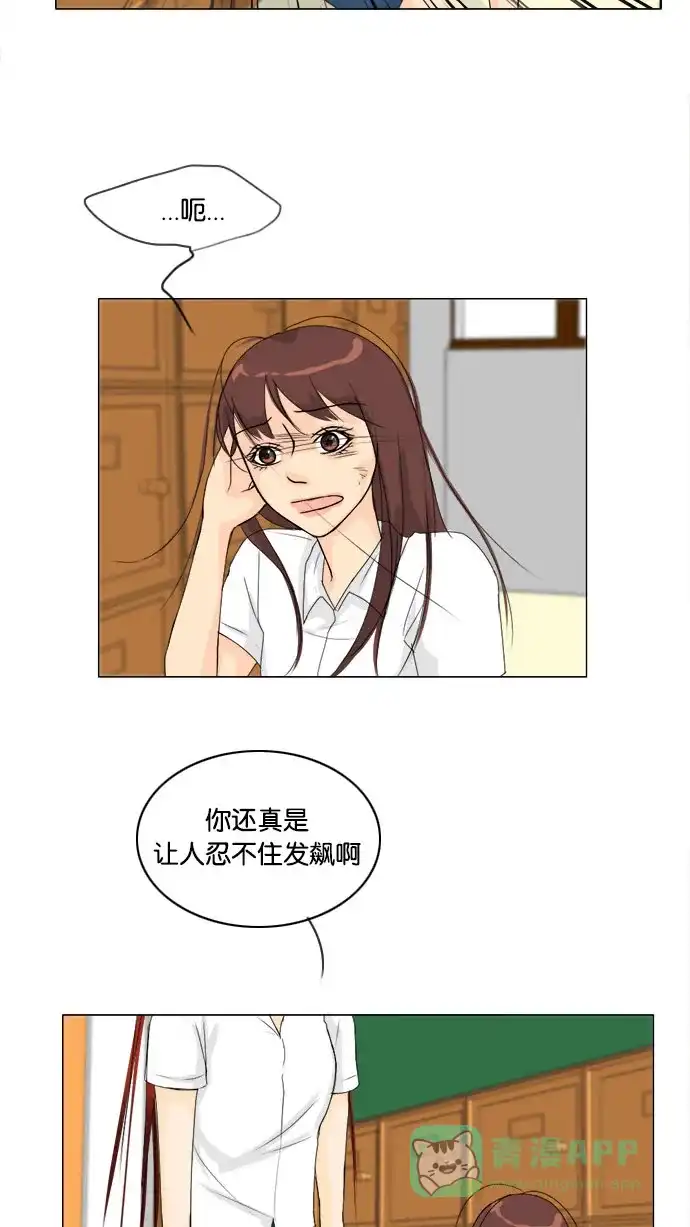 《鬼新娘》第66话 第39页