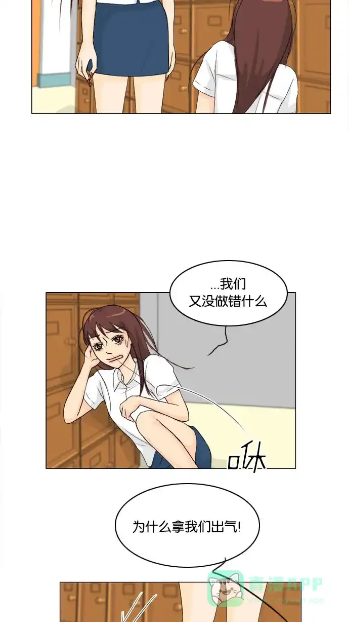 《鬼新娘》第66话 第40页